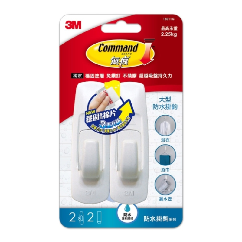 3M 大型 防水 掛勾 18011