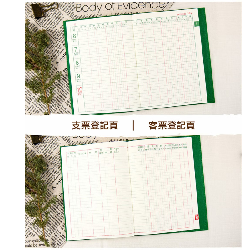 2026年 25K活頁支票登記簿 會計專用 出納帳本 250840126