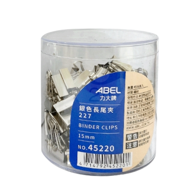 ABEL 力大牌 45207【事務圓筒】15mm銀色長尾夾 96入
