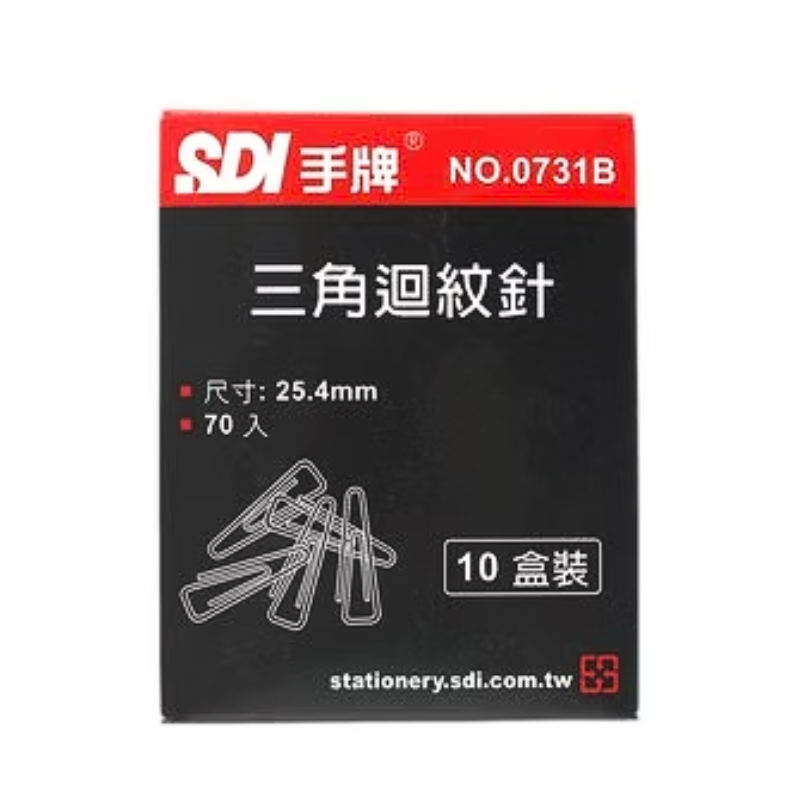 SDI 手牌 三角迴紋針 25.4mm 0731B