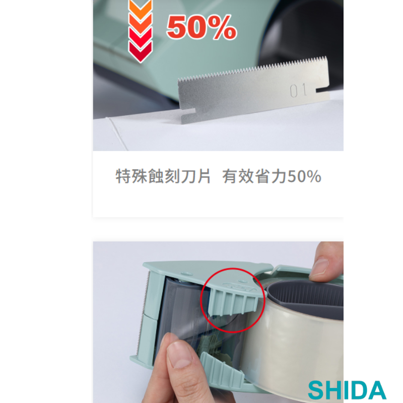 SDI 手牌 0522P 省力低噪 膠帶切割台 2吋 封箱切台 膠帶
