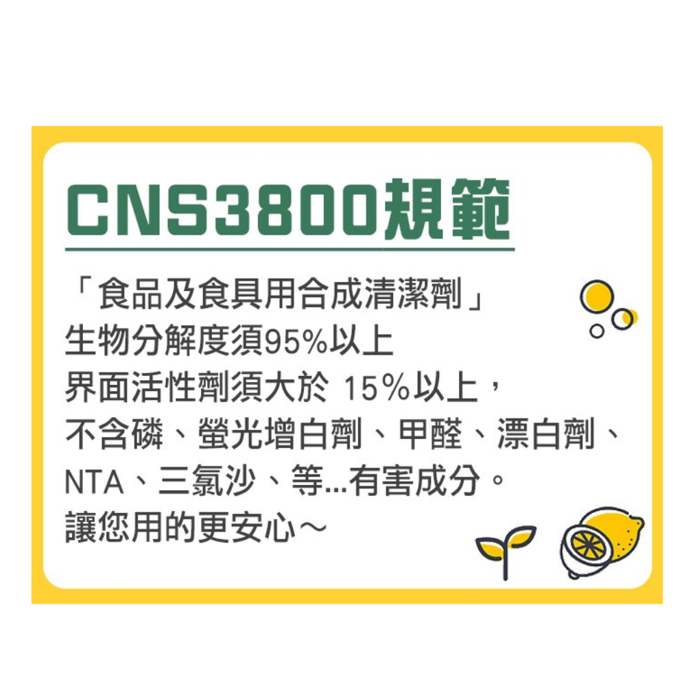 白櫻花 洗碗精 4000g