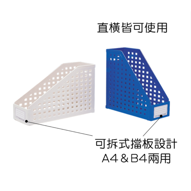 WIP 台灣聯合 AMF5200 開放式方孔雜誌箱