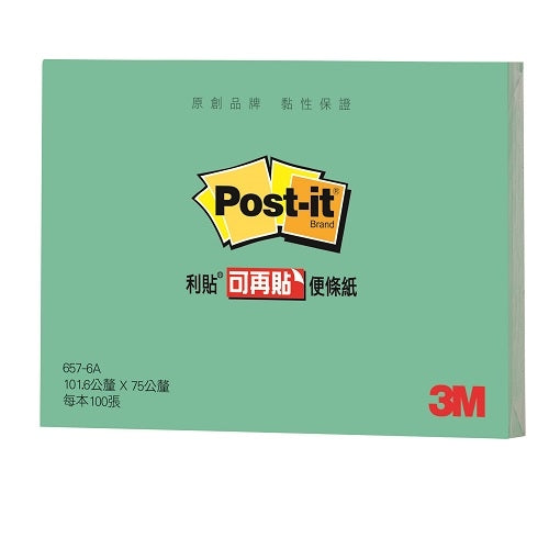明祥 3M 657利貼可再貼便條紙