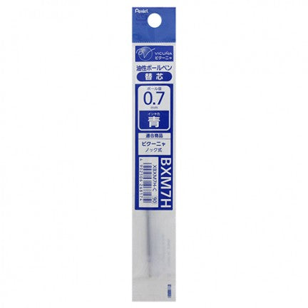 飛龍PENTEL XBXM7H 輕油性原子筆芯0.7MM