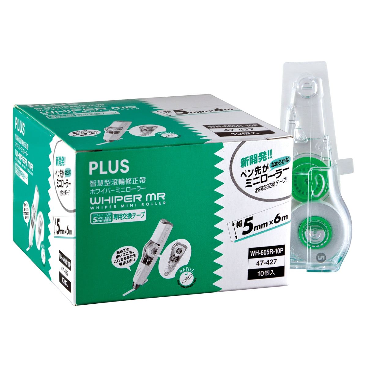 PLUS 47-427 MR智慧型滾輪修正帶環保包裝內帶 綠(10入)