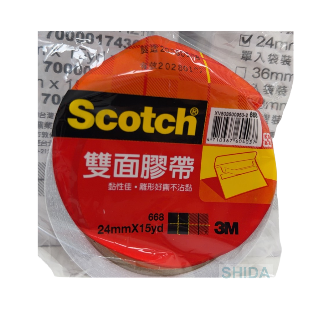 3M 雙面膠帶 24mmx15Y 668