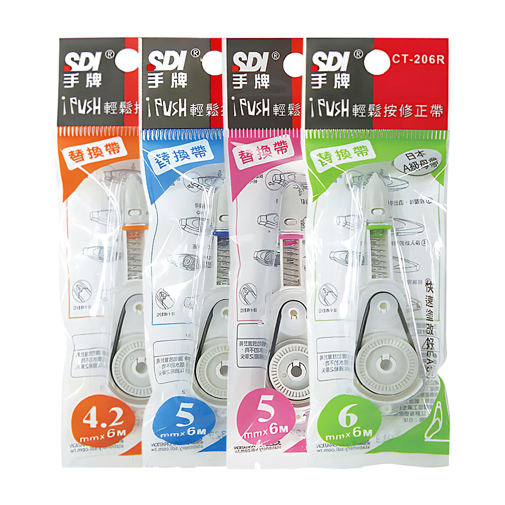 SDI 手牌 i-PUSH 輕鬆按修正帶替換帶