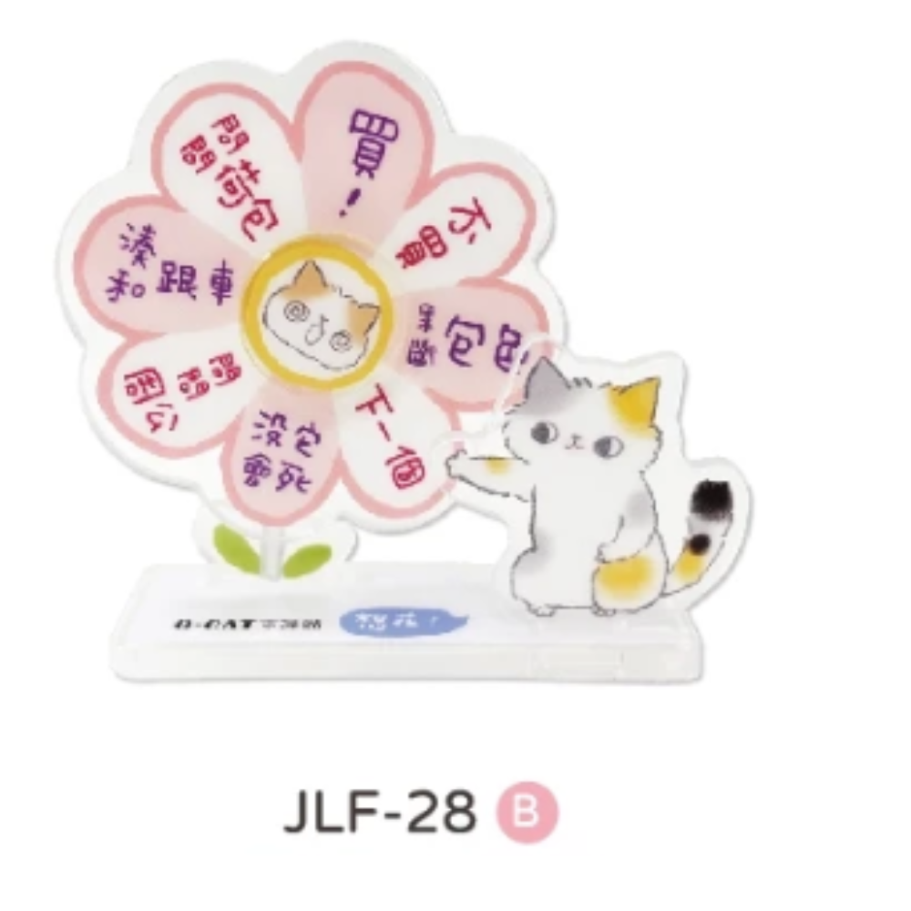 O-CAT 貓咪壓克力轉盤 趣味運勢 桌上療癒小物 JLF-28