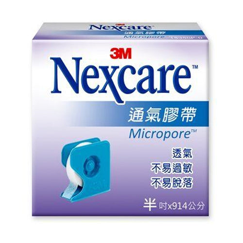 3M 1535SP-0 白色膠帶半吋x10yard 通氣膠帶