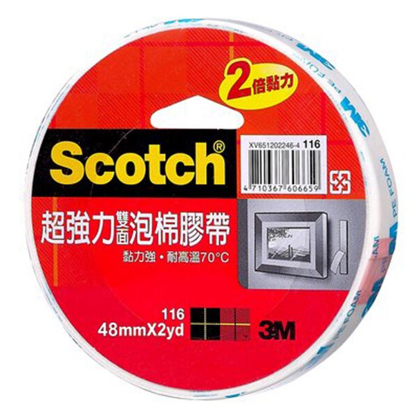 3M SCOTCH 116超強力雙面泡棉膠帶