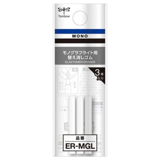 蜻蜓牌 TOMBOW 自動鉛筆補充橡皮擦 ER-MGL 3入