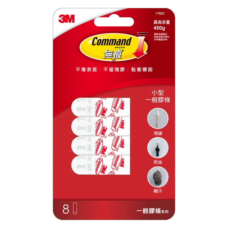 3M 無痕 小型 掛鉤 替換膠條 17023