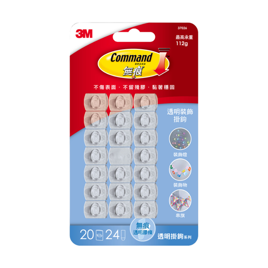 3M 無痕 透明掛鉤 37026 免鑽