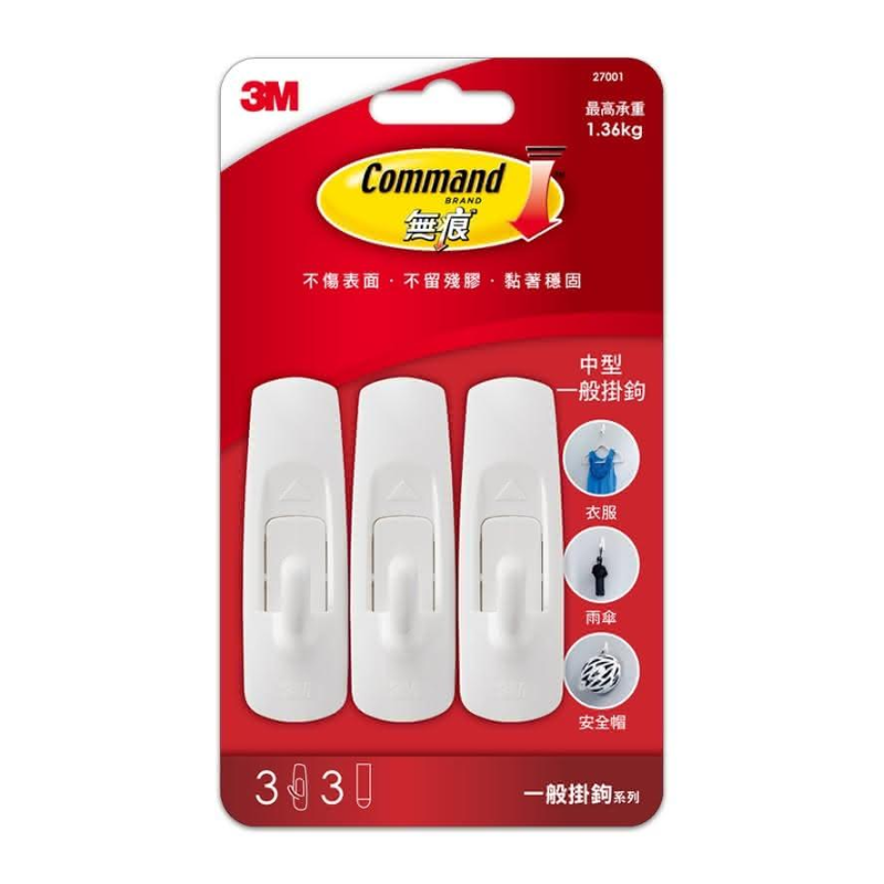 3M 中型 無痕 掛勾 27001