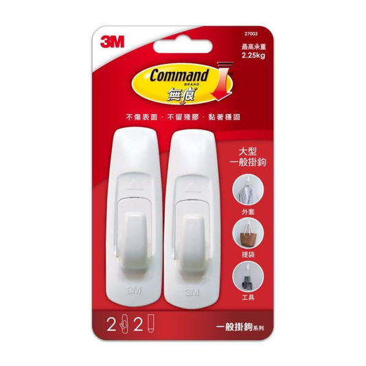 3M 大型 無痕 掛勾 27003