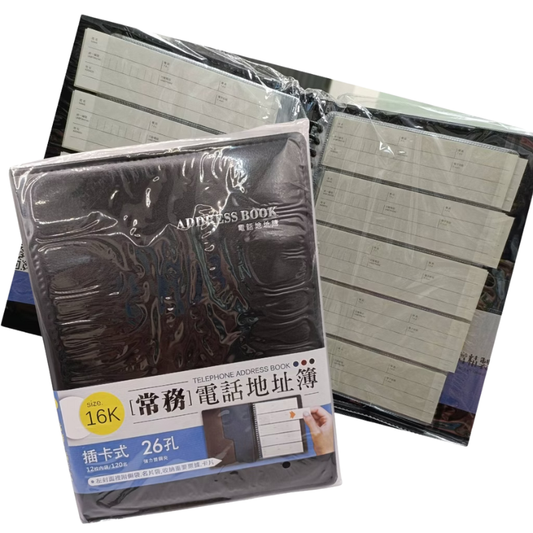 26孔 插卡式電話地址簿 TA16380 (顏色隨機)