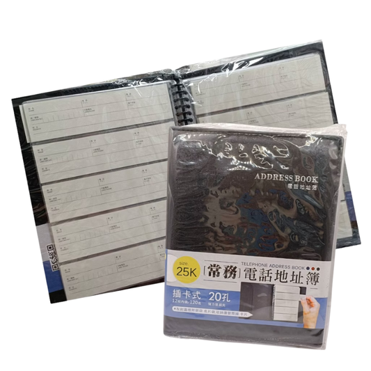 20孔 插卡式電話地址簿 TA25320