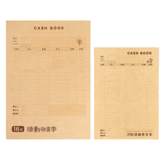 牛皮收支本 16K 25K