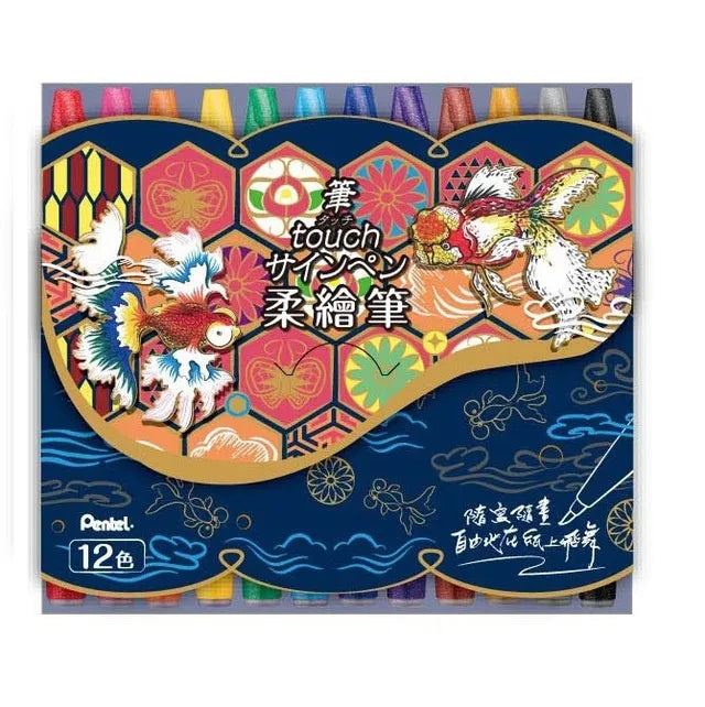 飛龍 PENTE SES15C 柔繪筆 6色/12色套裝