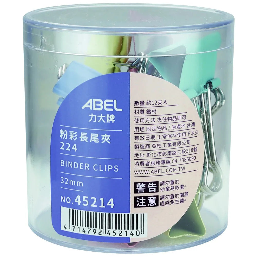 ABEL 力大牌 45214 【事務圓筒】32mm粉彩長尾夾 12入