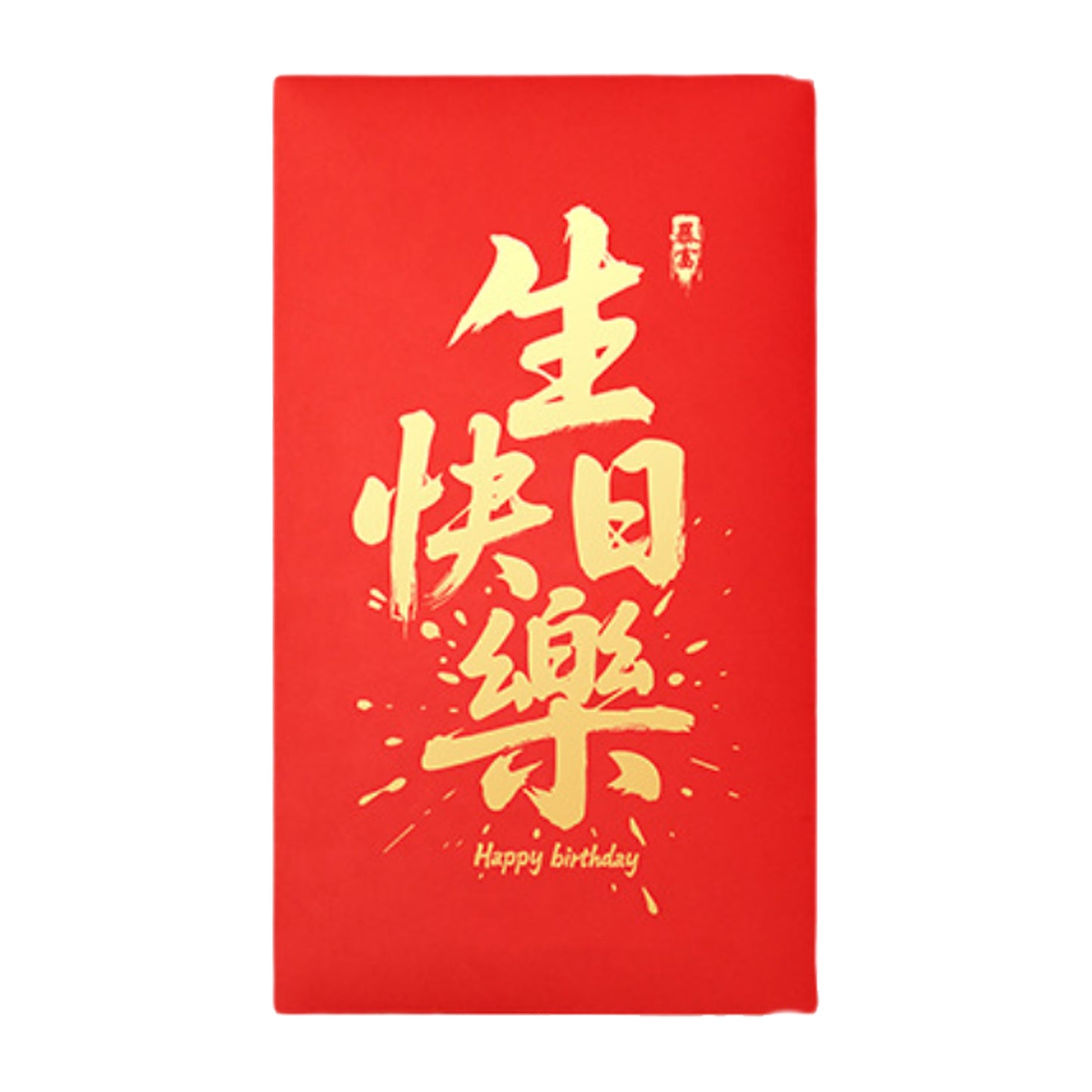 加大型紅包袋 1入