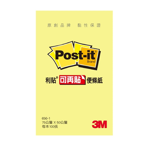 3M 可再貼利貼 656 系列