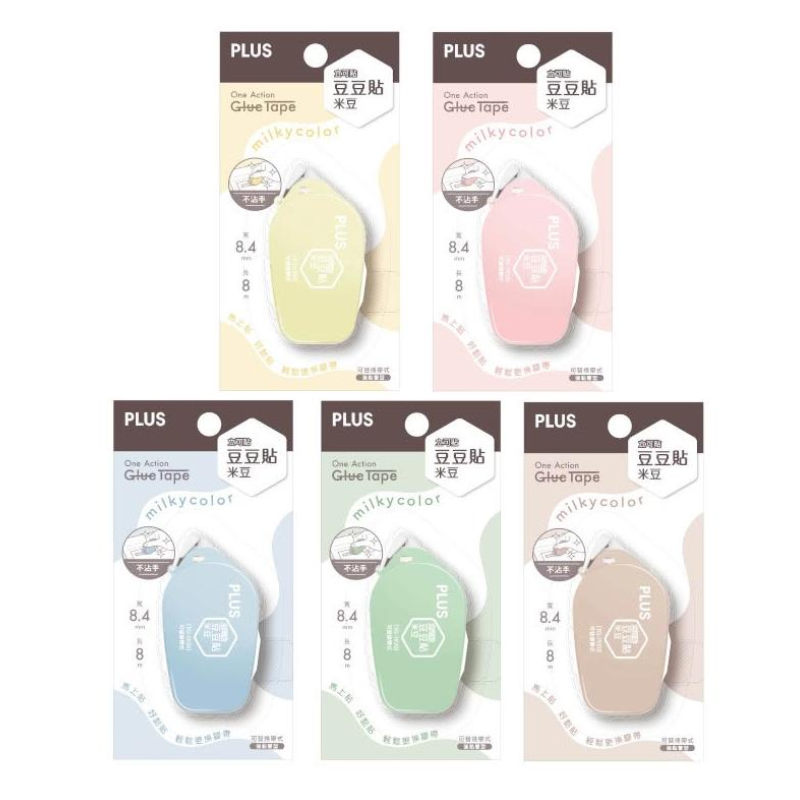 PLUS 普樂士 豆豆貼 Milky color 米豆系列 立可貼豆豆貼