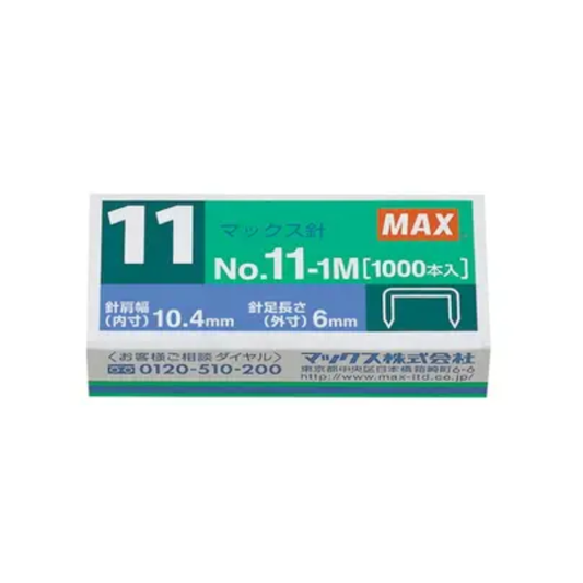 美克司 MAX 11號 訂書針 10mm