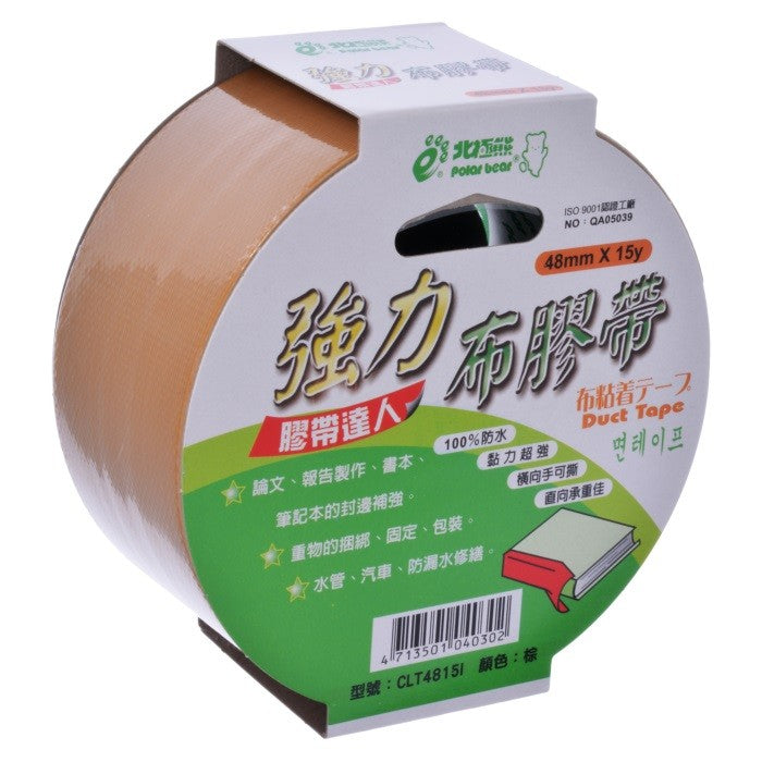 北極熊 CLT4815 防水布膠帶 48mm