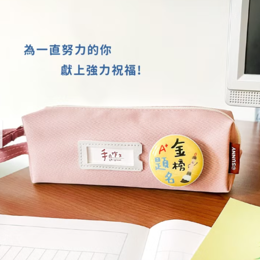 可愛胸章考試祈福徽章 胸針別針 書包配件 哩哩扣扣好運胸章 SBA18 會考