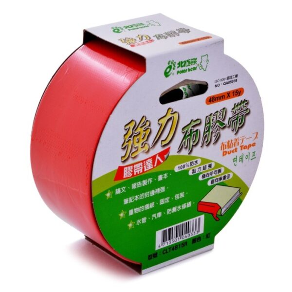 北極熊 CLT4815 防水布膠帶 48mm