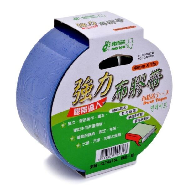 北極熊 CLT4815 防水布膠帶 48mm
