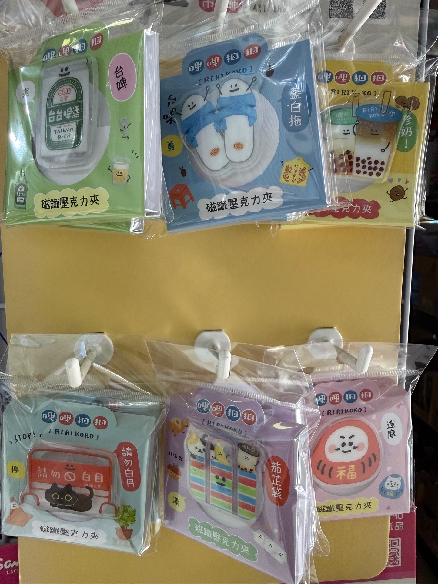 哩哩扣扣 磁鐵壓克力夾 SK-97