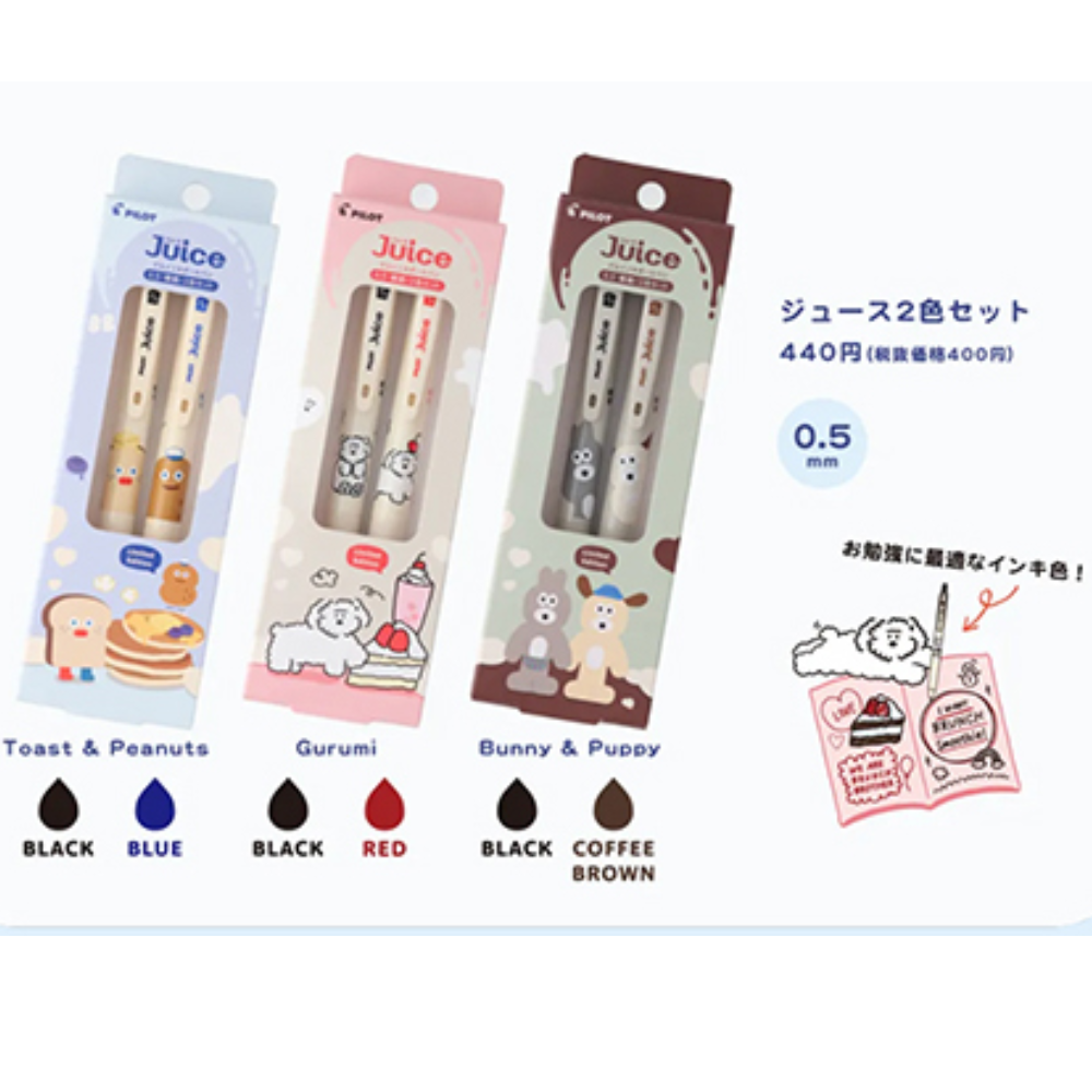 百樂 BRUNCH BROTHER 聯名 Juice 果汁筆 0.5mm 韓國超人氣 BB聯名 2支入