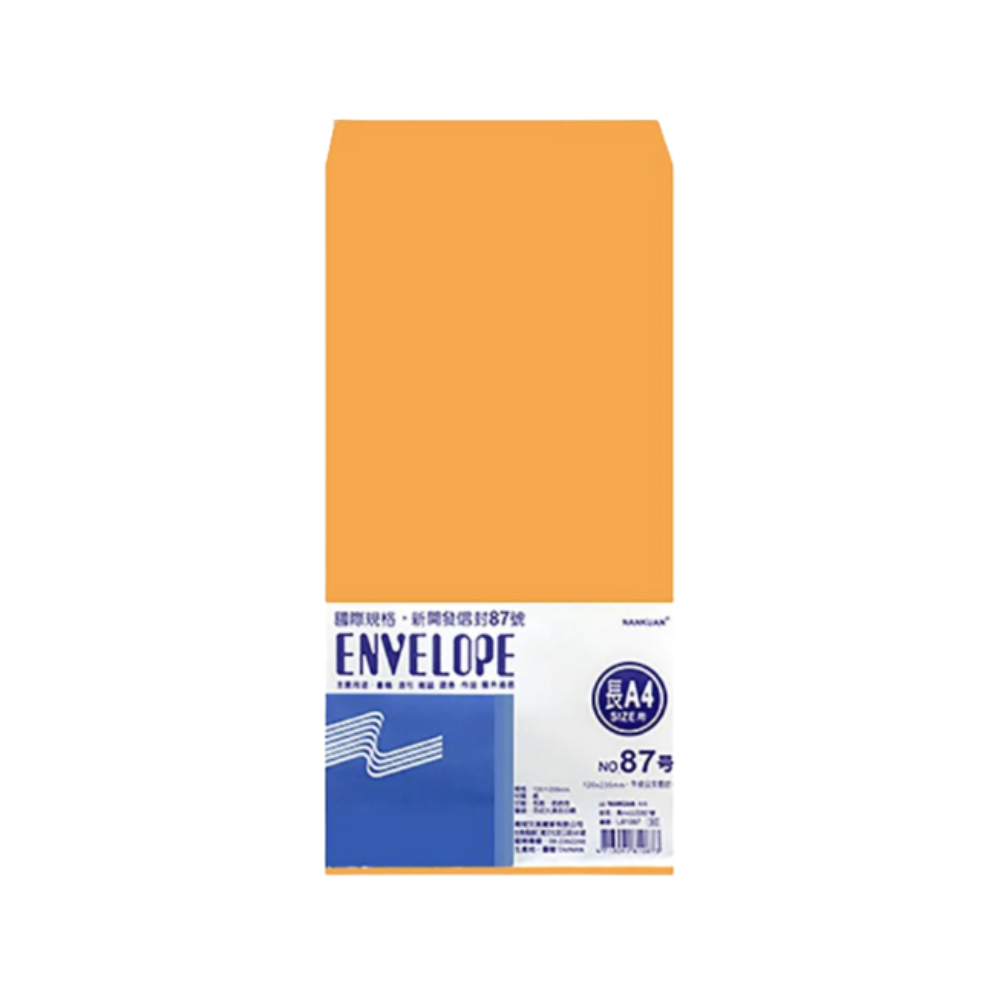 南冠 長A4 87號公文封 50張