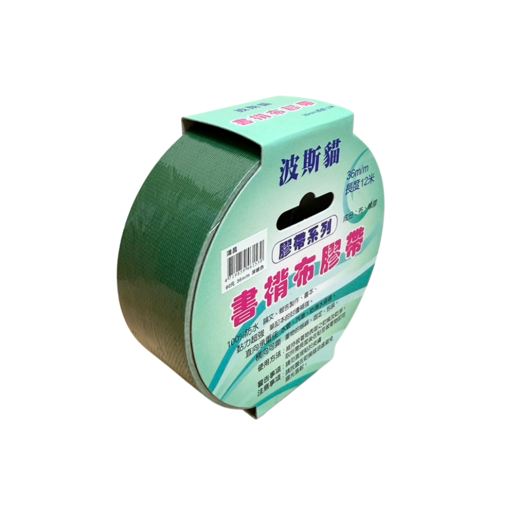 鴻昌 波斯貓 書褙膠帶 24/36/48MM