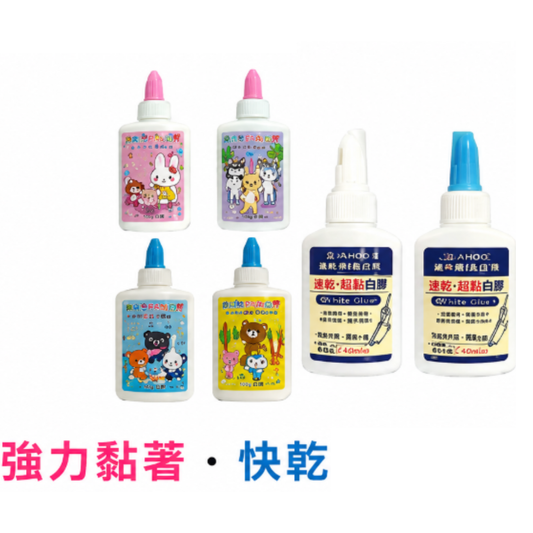 學生白膠 速乾 超黏 白膠 樹脂 40g  100g OGL2517