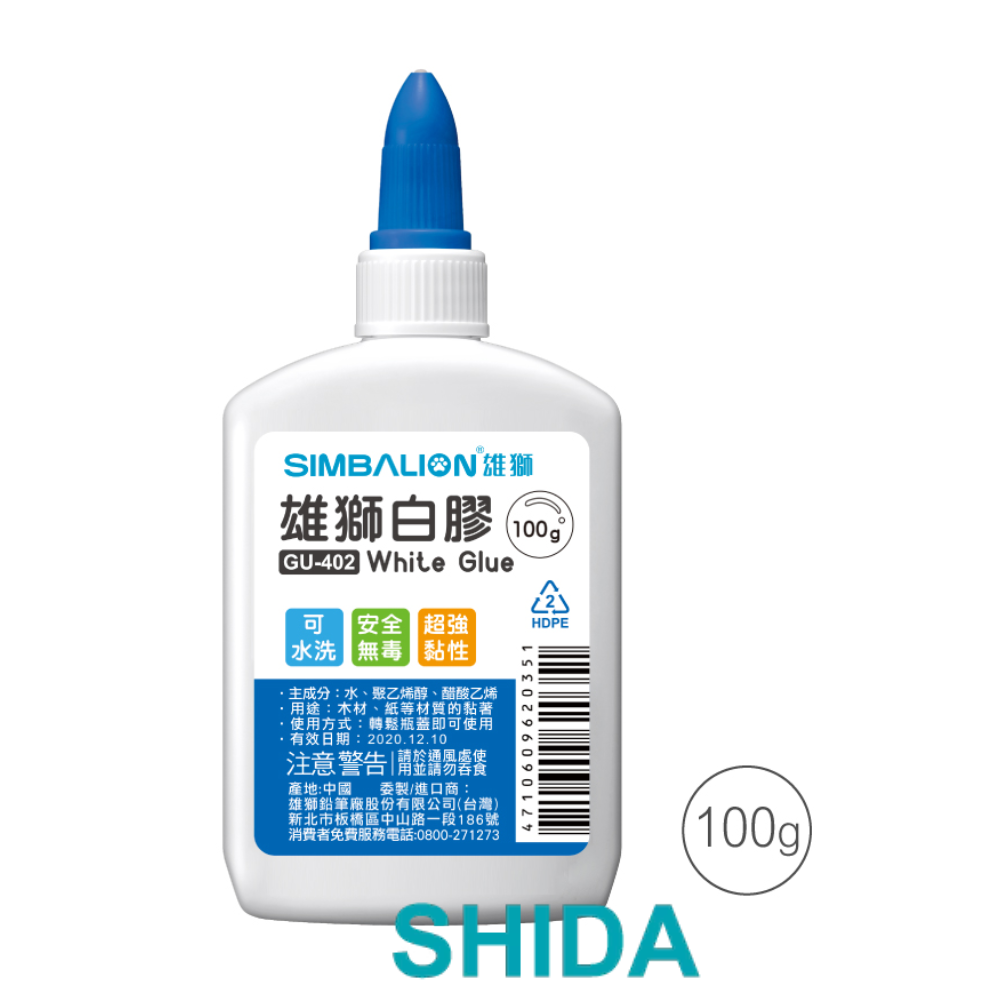 雄獅SIMBALION 白膠 可水洗 無毒 超黏 40g 100g 480g 多用途白膠