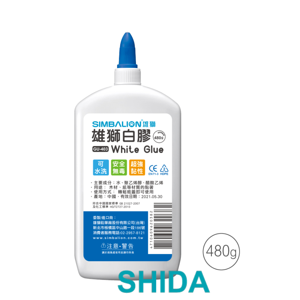 雄獅SIMBALION 白膠 可水洗 無毒 超黏 40g 100g 480g 多用途白膠