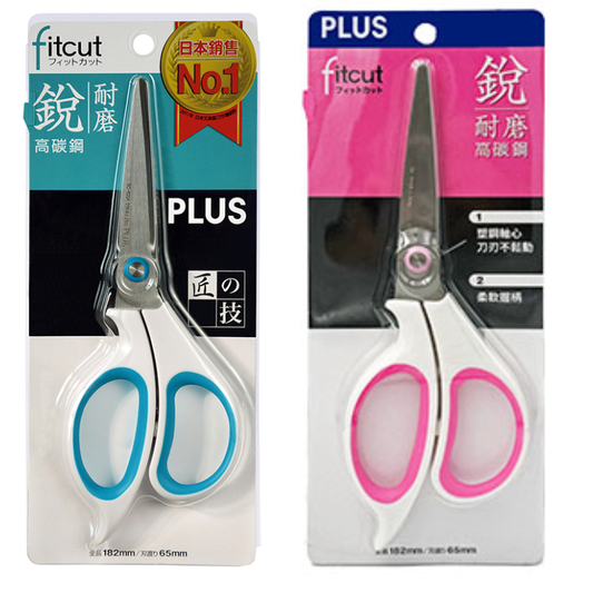PLUS SC-165A 剪刀 165mm 不鏽鋼事務剪 粉色／藍色