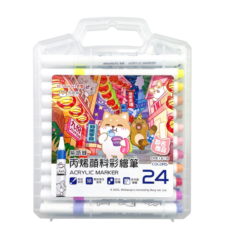柴語錄 24色 丙烯 顏料 彩繪筆 丙烯顏料彩繪筆