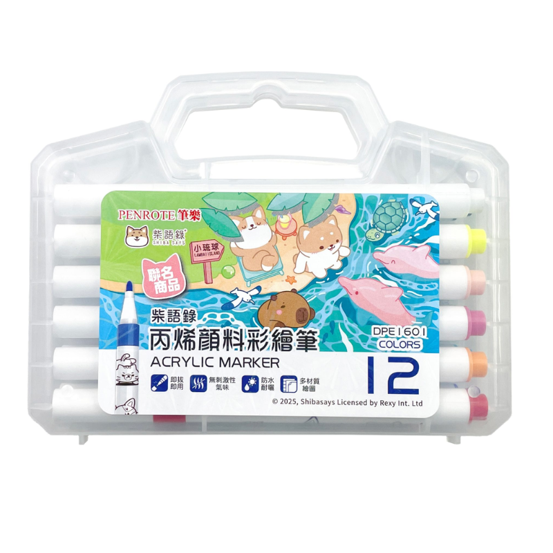 柴語錄 12色 丙烯 顏料 彩繪筆 DPE1601