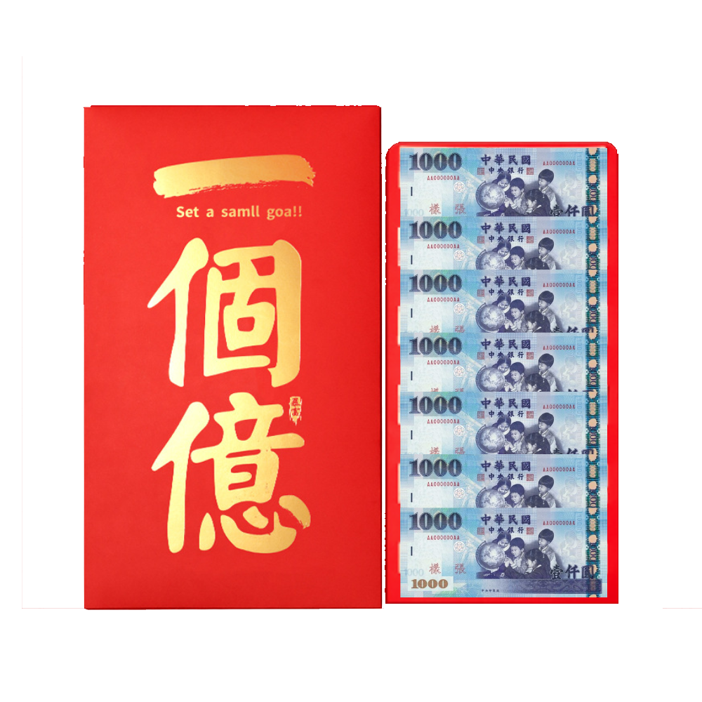 加大型紅包袋 1入