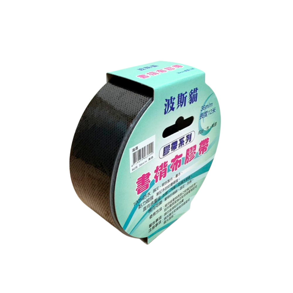 鴻昌 波斯貓 書褙膠帶 24/36/48MM