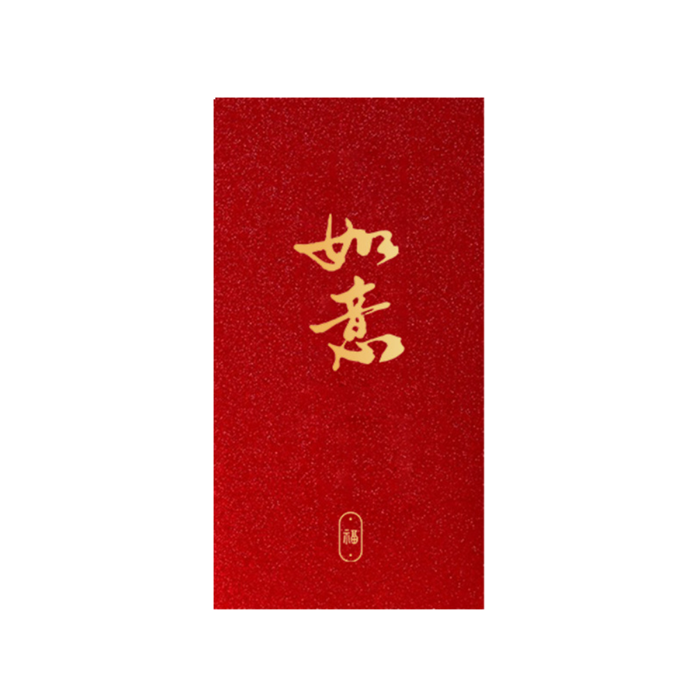 金蔥紙加厚紅包袋 1包