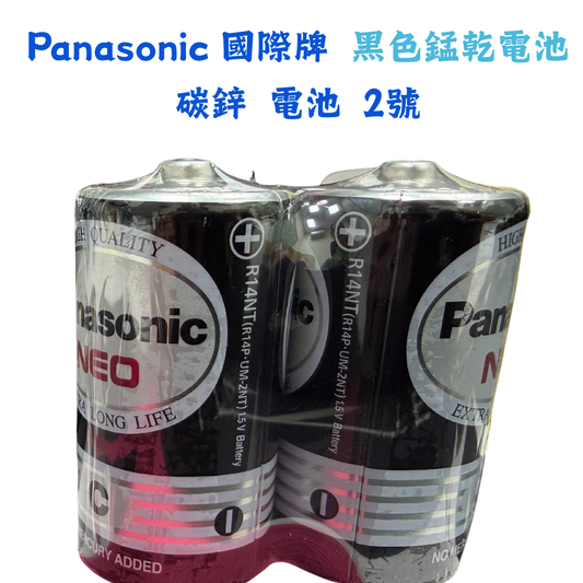 國際牌Panasonic 碳鋅電池 黑錳2號2入