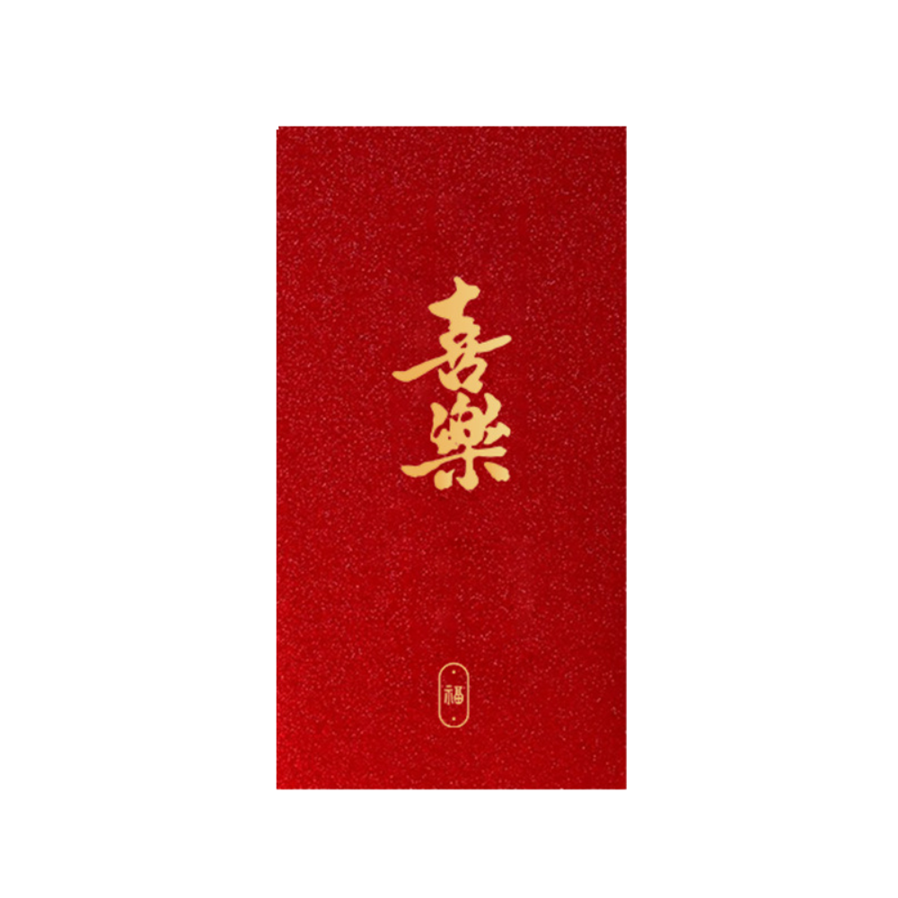 金蔥紙加厚紅包袋 1包