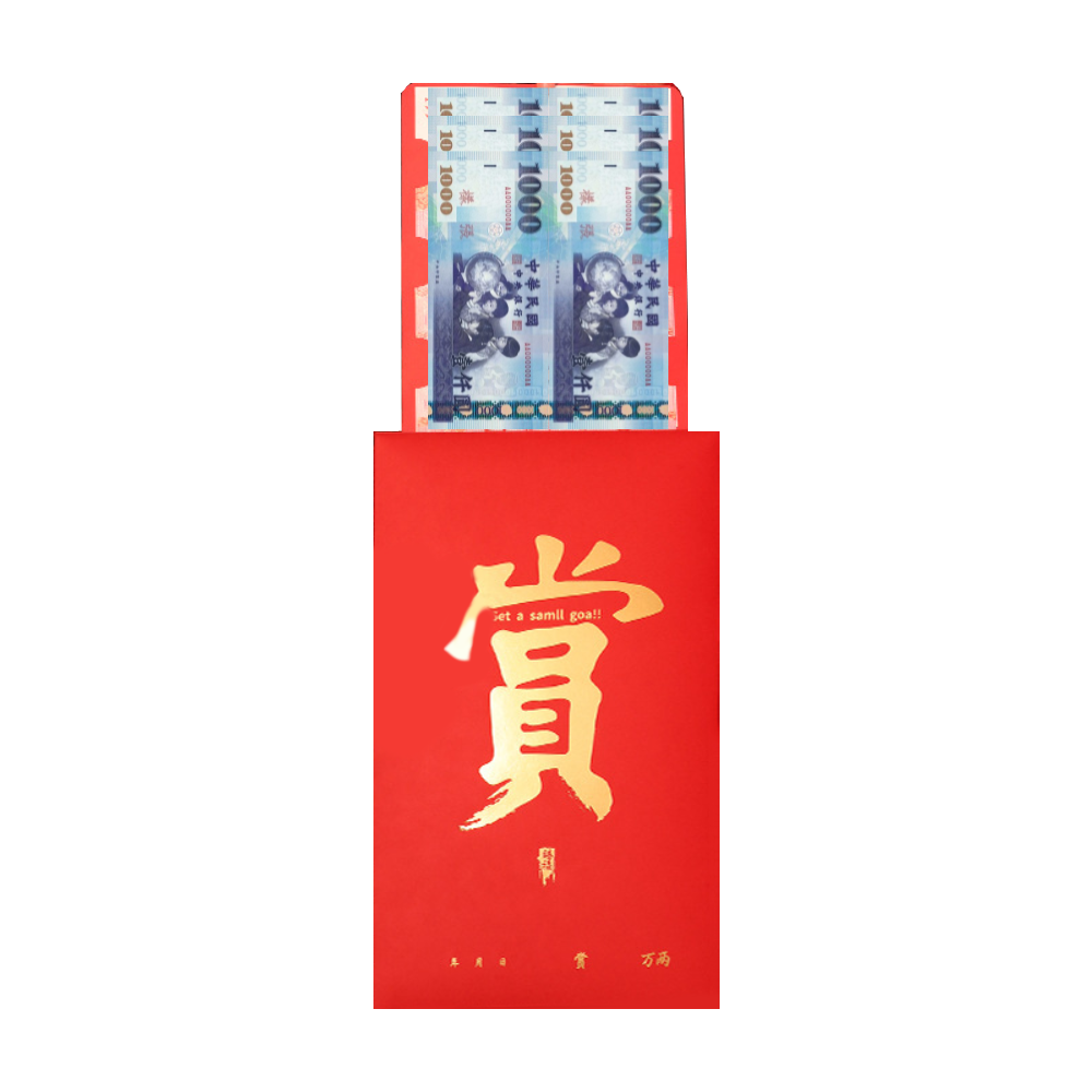 加大型紅包袋 1入