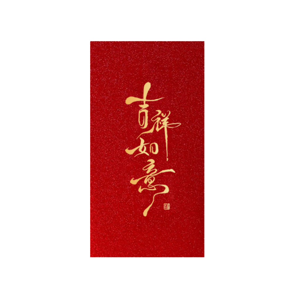 金蔥紙加厚紅包袋 1包